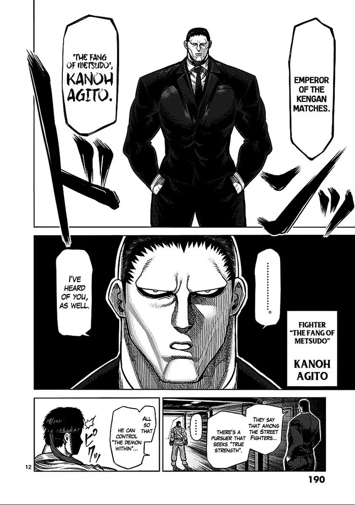 Kengan Ashura Chapter 74.5 image 11_optimized